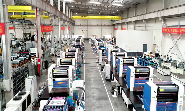 Multi-Colour Offset Printing Machine: Fast Makeready and Ease of Operation