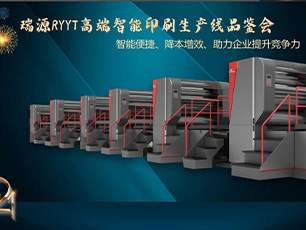 Brilliance and Toughness: RUIYUAN’s Metal Coating Equipment Gives Metal Products a New Look
