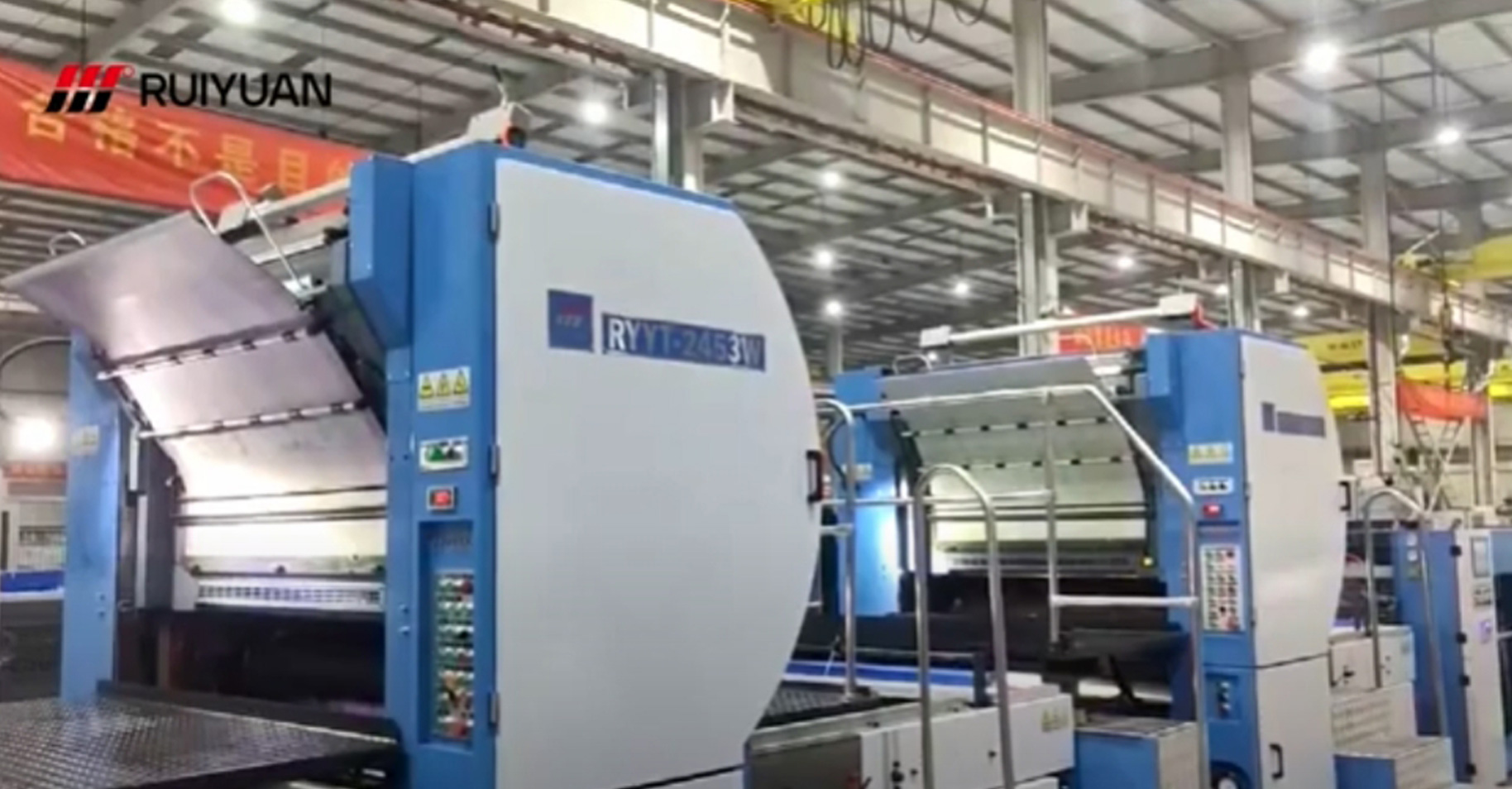 Automatic offset plate change