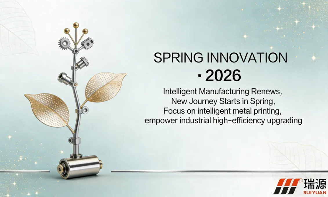 Intelligent Manufacturing Renews,New Journey Starts in Spring